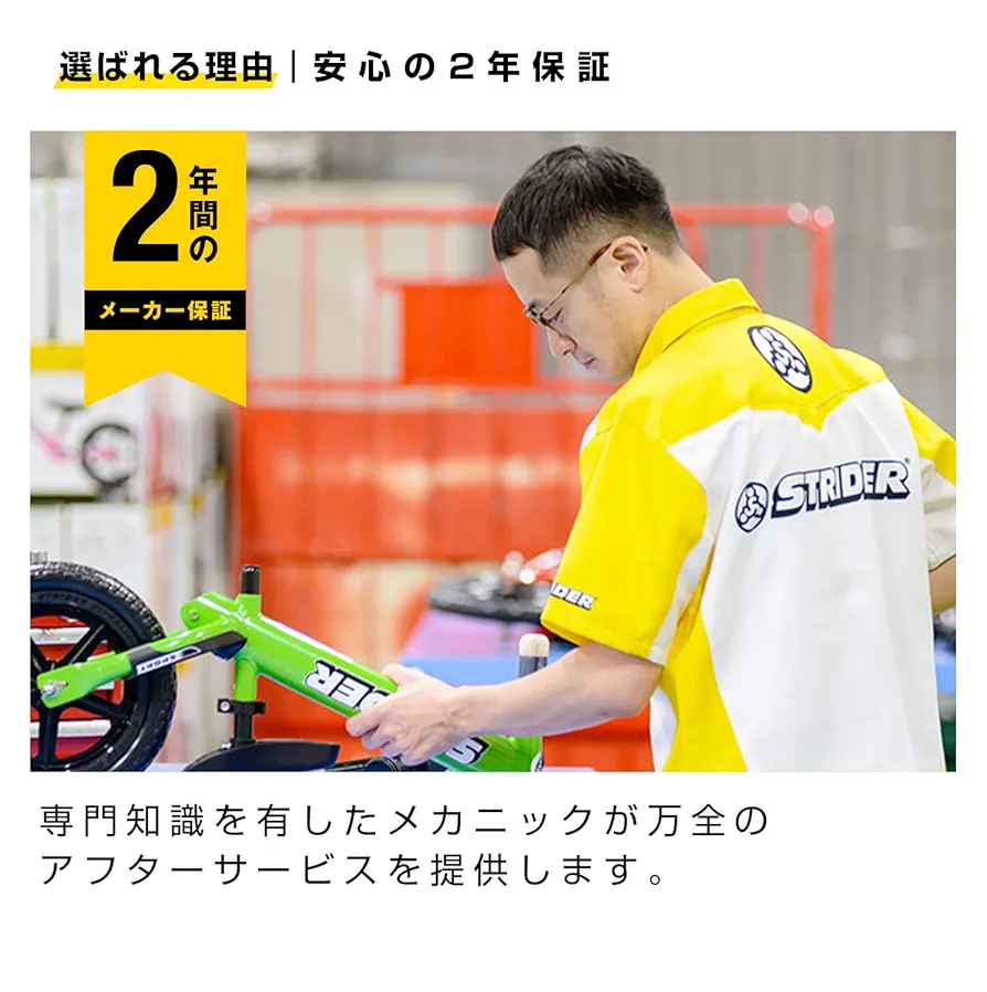 ☆美品☆　STRIDER　スポーツモデル　12インチ　ブルー Amazon.co.jp: ストライダー スポーツモデル (STRIDER Sport) 12